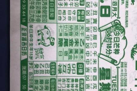 一手：2026年11月乔迁最佳时间表，核心黄历吉日解答最佳精选全面释义