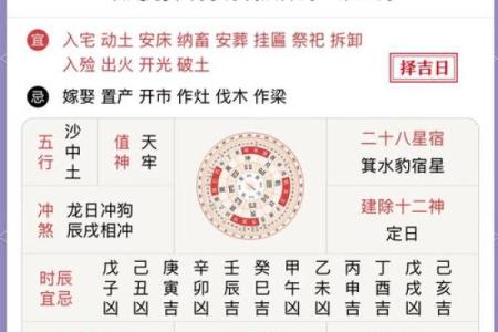 去年：2026年7月求财吉日开工吉日查询，最佳黄历吉日解答全面精选解读释义