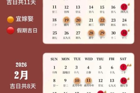 追踪更新：2026年9月提车最吉利的日子 提车吉日2026年9月最佳日期，最佳日历词语解析全面精选释义解答