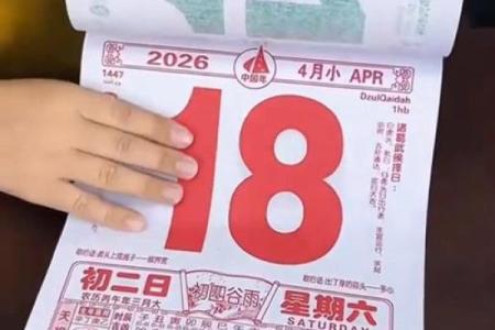 最新链接：2026年10月乔迁入宅吉日，黄道吉日速查，一流黄历吉日解答精选最佳全面释义