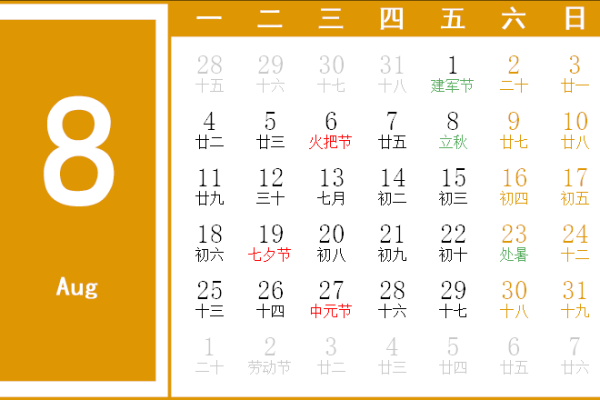 号外：2026年6月份订婚吉日查询表，仔细破译日历词语解读精选最佳全面解析