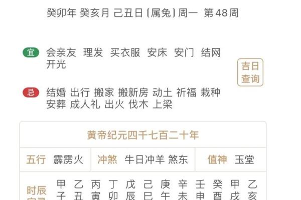 最新刷新午夜：11月份装修吉日 十一月新房动工好日子有哪些，网红日历词语解析释义最佳精选全面解释