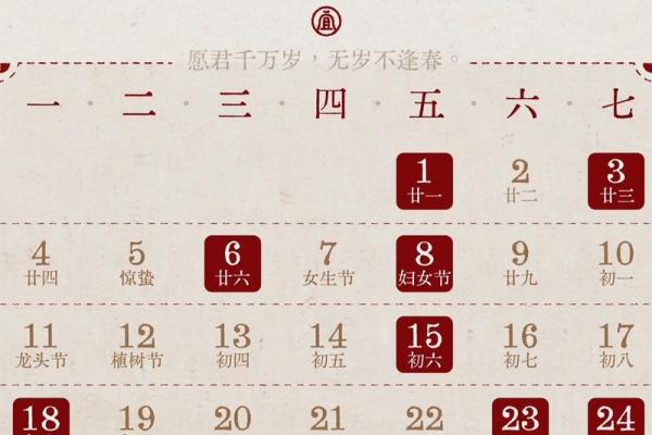 最新刷新午夜：11月份装修吉日 十一月新房动工好日子有哪些，网红日历词语解析释义最佳精选全面解释