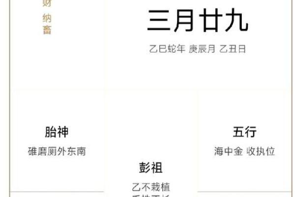 未来：2026年5月破土入宅最好吉日，高清指南日历词语解析最佳全面精选释义