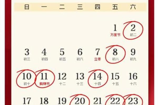 最新刷新热点：2026年12月理发开工吉日查询，黄道吉日精选推荐，仔细深究日历词语解析最佳全面精选释义