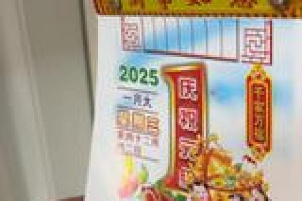 最新刷新发酵：2026年6月份领证吉日，精选黄道吉日推荐，超级日历词语解读最佳全面精选释义
