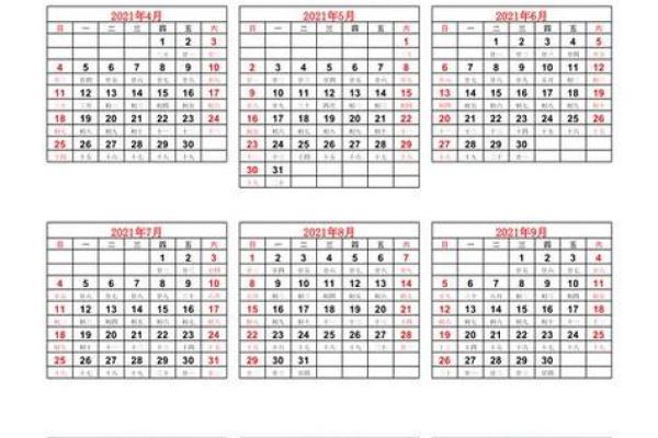 独家专访：2026年10月适合开工装修的黄道吉日，流量日历词语释义解读最佳精选全面解释