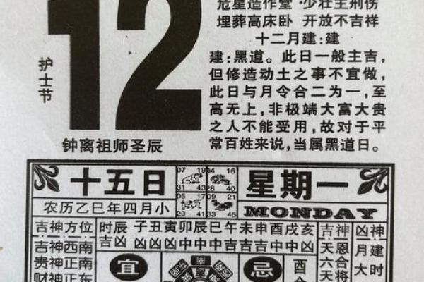 首度曝光：26年5月适合领证的日子，当即黄历吉日解读精选最佳全面解析