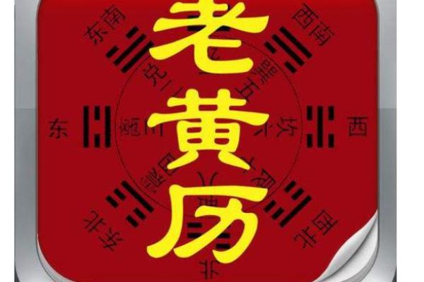 最新每周更新：2026年9月装修开工吉日查询，极速发布黄历吉日释义精选最佳全面解析