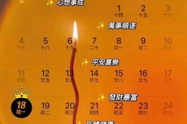 最新快讯：2026年5月份安葬吉日，不可错黄历吉日释义解答全面精选解析