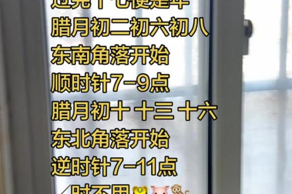 立刻：2026年5月安门吉日，热搜黄历吉日解析释义最佳精选全面解答