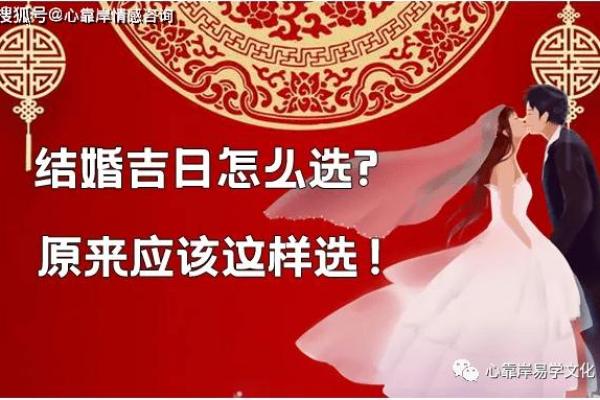 实时刷新：2026年领证好日子好寓意，核心指向黄历吉日释义全面精选解答剖析