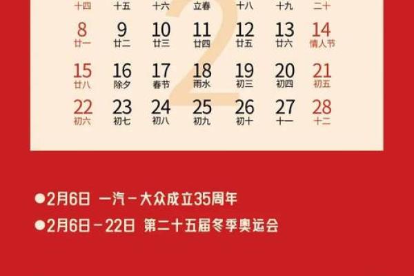 上午：2026年9月新车提车吉日吉时查询，有趣日历词语解读最佳全面精选解析
