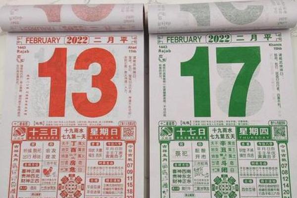 首次公开：12月份抛妇产的黄道吉日查询，独家日历释义解答落实最佳词语解析