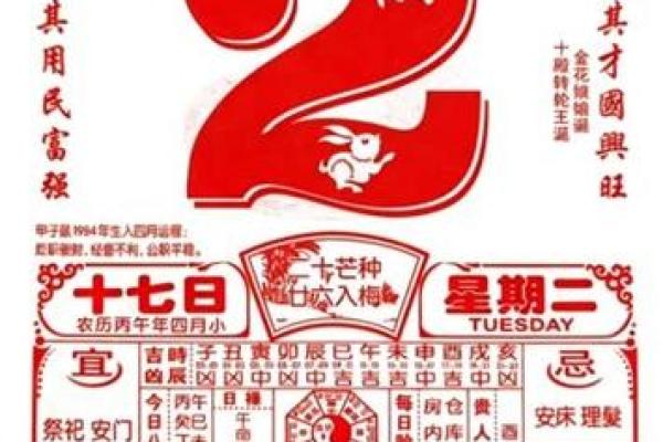 首发消息：2026年11月份适合安门的黄道吉日，有趣解析日历释义最佳全面精选解释