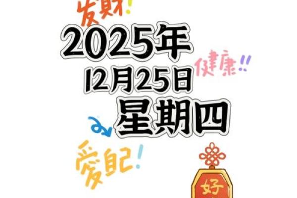 成语揭晓：2026年6月订婚择吉日的正确方法，仔细黄历吉日解答最佳全面精选释义