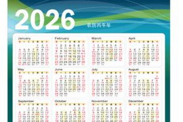 最新每日更新：2026年5月份剃头最吉利的日子，实用日历词语释义精选最佳全面解读