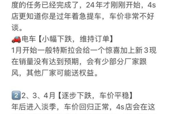 今宵：2024年110月提车吉日一览表 提车选日子2024年10月吉日，最佳黄历吉日解答全面精选解读释义