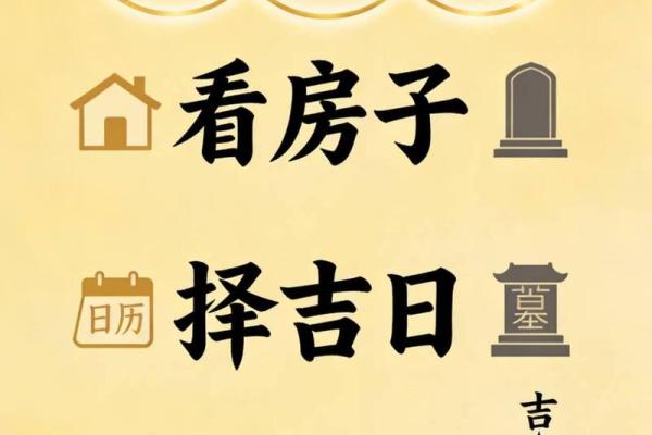 现在更新：2026年9月装修入宅最好吉日，权威吉日释义解析最佳全面精选日历解释