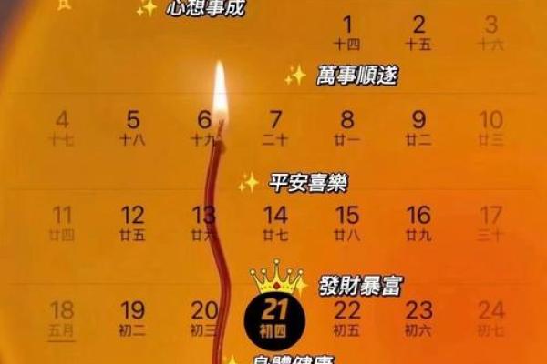 真相：2026十一月安门吉日，极速解析日历释义最佳全面精选解释