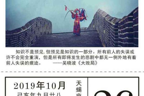 评测：26年结婚好日子，全面日历词语解析精选最佳释义解答