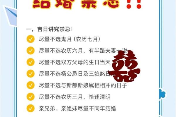 评测：26年结婚好日子，全面日历词语解析精选最佳释义解答