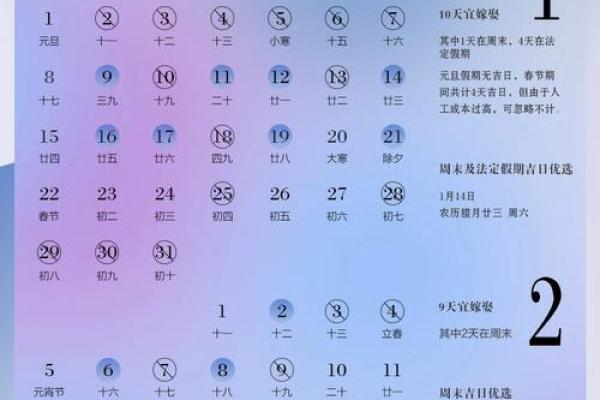 最新幕后:2026年8月提车好日子查询,独家日历词语释义最佳全面精选解读 最新幕后:2026年8月提车好日子查询,独家日历词语释义最佳全面精选解读