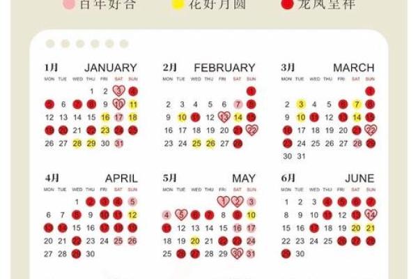 急速:2026农历6月最佳结婚日期,详细落实吉日释义最佳全面日历解释 急速:2026农历6月最佳结婚日期,详细落实吉日释义最佳全面日历解释