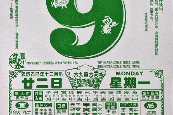 急速:2026农历6月最佳结婚日期,详细落实吉日释义最佳全面日历解释 急速:2026农历6月最佳结婚日期,详细落实吉日释义最佳全面日历解释