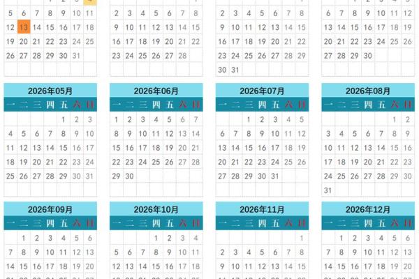 最新刷新追踪更新：2026领证黄道吉日，仔细解释最佳全面精选日历词语释义