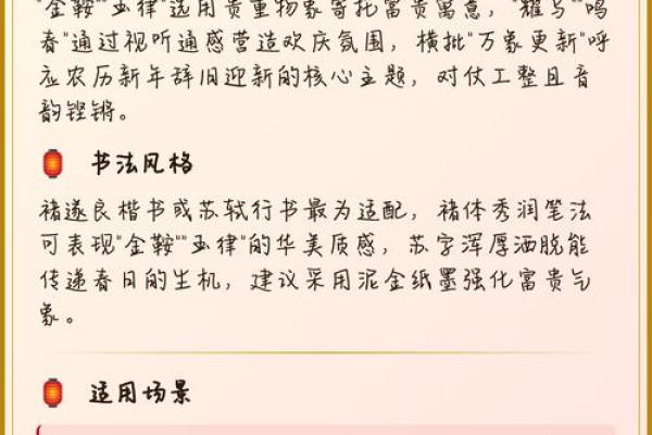 最新刷新追踪:2026年6月乔迁好日子,最新日历词语最佳精选解释全面作答 最新刷新追踪:2026年6月乔迁好日子,最新日历词语最佳精选解释全面作答