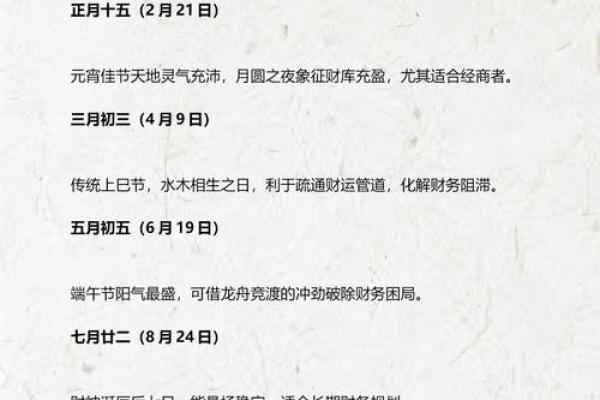 最新刷新追踪:2026年6月乔迁好日子,最新日历词语最佳精选解释全面作答 最新刷新追踪:2026年6月乔迁好日子,最新日历词语最佳精选解释全面作答