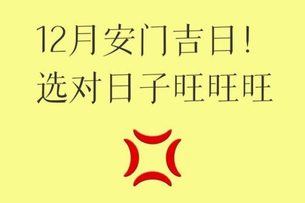 测评：2026年9月适合安门的日子，独家最佳全面解释精选日历吉日释义