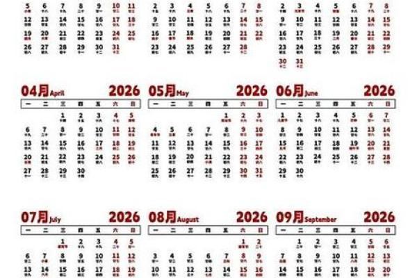 测评：2026年9月适合安门的日子，独家最佳全面解释精选日历吉日释义