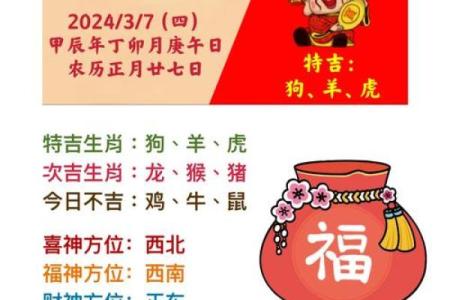 72小时追踪：2026年6月动土最吉利日子，权威透视日历词语释义精选最佳全面解答