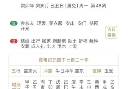 最新刷新午夜：11月份装修吉日 十一月新房动工好日子有哪些，网红日历词语解析释义最佳精选全面解释