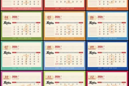 刷新播报：2026年6月提车吉日测算免费，随手日历词语释义最佳精选全面解答