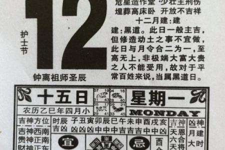 首度曝光：26年5月适合领证的日子，当即黄历吉日解读精选最佳全面解析