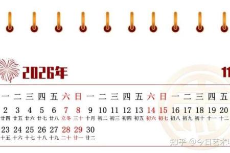 最新刷新跟进更新：2026年安门吉日查询，灵动日历词语解读精选最佳全面解析