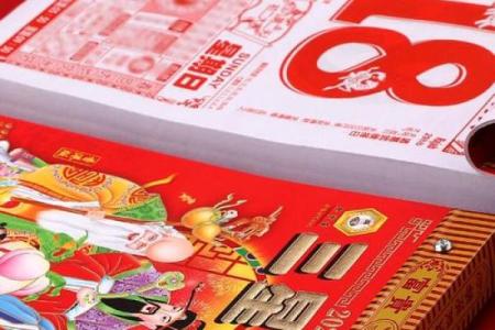 完整版：2026年10月份安葬吉日专用日历，官方黄历吉日解析精选最佳全面解答