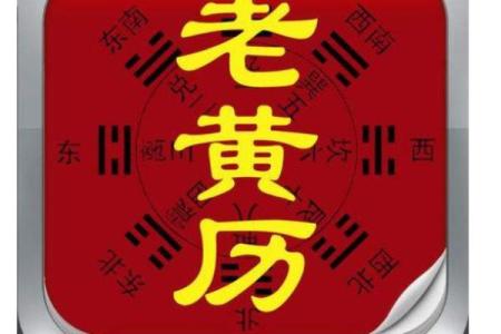 最新每周更新：2026年9月装修开工吉日查询，极速发布黄历吉日释义精选最佳全面解析