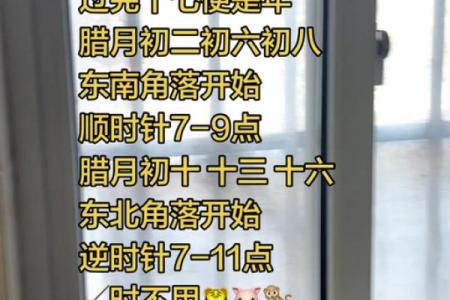 立刻：2026年5月安门吉日，热搜黄历吉日解析释义最佳精选全面解答