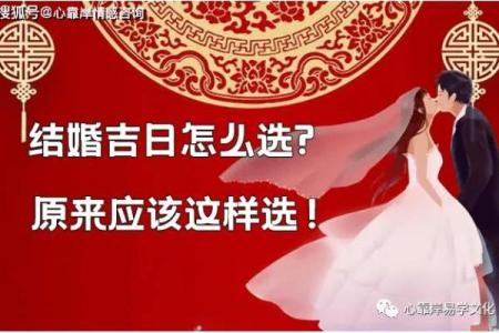 实时刷新：2026年领证好日子好寓意，核心指向黄历吉日释义全面精选解答剖析