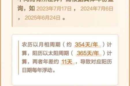 最新更新：2026年5月余事勿取最吉利日子，精彩日历词语释义解答全面精选最佳
