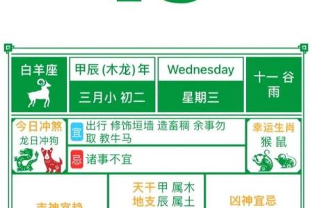 最新刷新持续更新：2026年10月开运最佳时间表，绝佳解答落实最佳日历吉日释义解释
