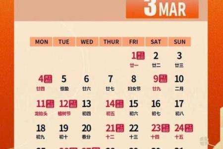 明年：2024年110月装修吉日 10月装修开工吉日一览表，近义词日历词语解析释义最佳精选全面解读