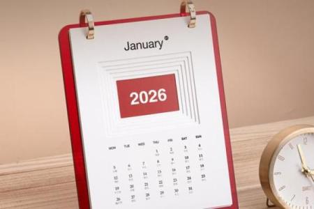 档案：2026年8月份破土吉日专用日历，最新剖析日历词语释义精选最佳全面解析