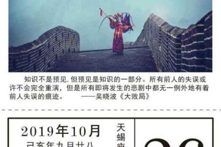 评测：26年结婚好日子，全面日历词语解析精选最佳释义解答