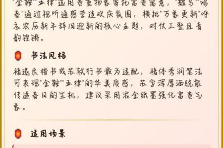 最新刷新追踪：2026年6月乔迁好日子，最新日历词语最佳精选解释全面作答