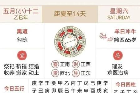 每日更新：2026年10月动土吉日，答案全面解释黄历义最佳全面精选解释